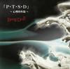 CD BANG DOLL   p  t  s  d  shinritekigaisho BGD060700 Nicht auf dem Label 2000 Japan Japanischer PopRock Gebraucht
