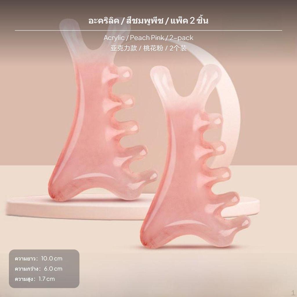 Multifunctional Dolphin Massage Comb, Scalp & Gua Sha Tool, Portable Resin Agate Pink 1pc