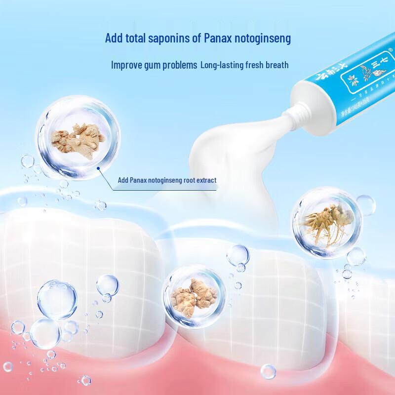 

Sanchi Gum Care Toothpaste with Yunnan Active Ingredients