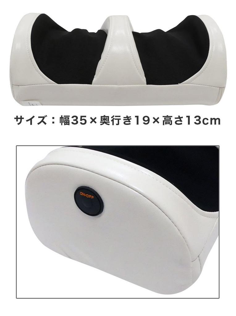 Kuroshio Foot Massager, Authentic Leg Massage Balls, White, 058379