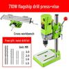 Compact 220V Multi-Functional Bench Drill & Lathe Machine