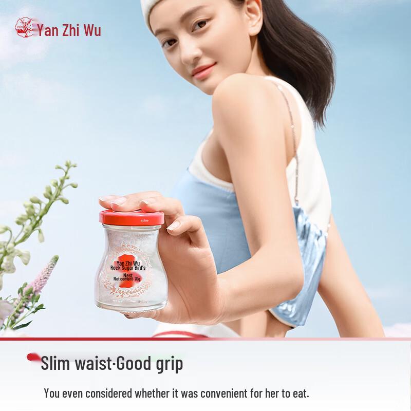 Yan Zhi Wu Ready-to-Eat Bird's Nest Floral Gift Set