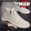 Fashion Spring and summer leather men's shoes 2025 new flat bottomed mid top casual shoes fashionable and versatile