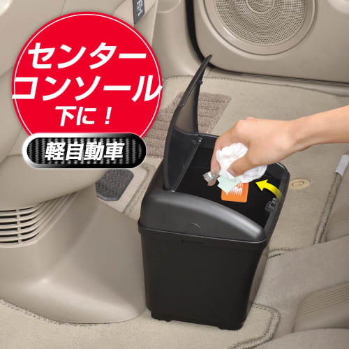 SEIWA Car Supplies Trash Can Dust Box S Carbon Black x Carbon Grain W911