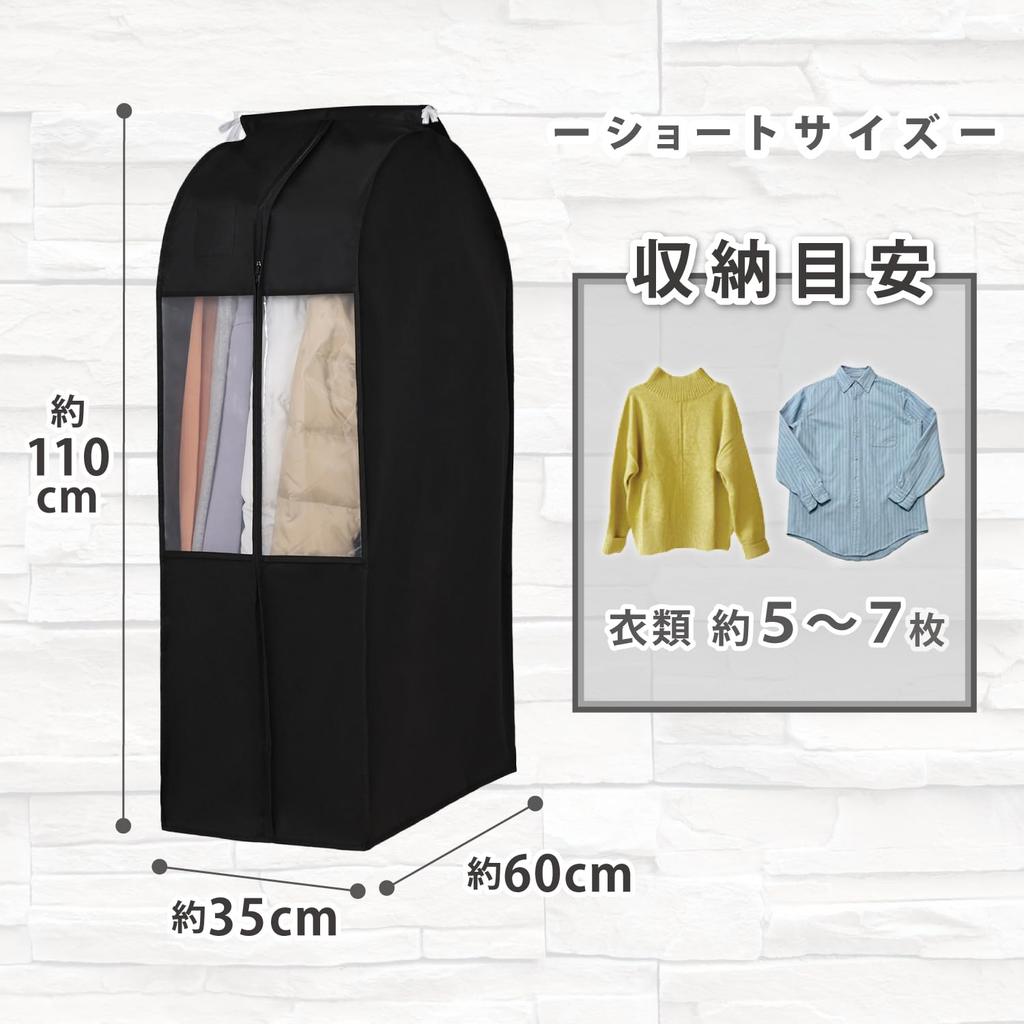 Astro Garment Short Size Gusseted Clothes Breathable Closet Hanging Storage Protective Garment Stores Clothes with Hem Moth Repellent Transparent