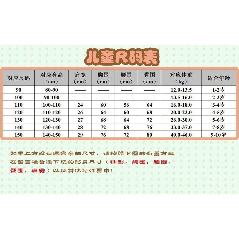 Naruto Shippuden Kimono Cosplay, Uzumaki Naruto Uchiha Sasuke Anime Ninja Costume