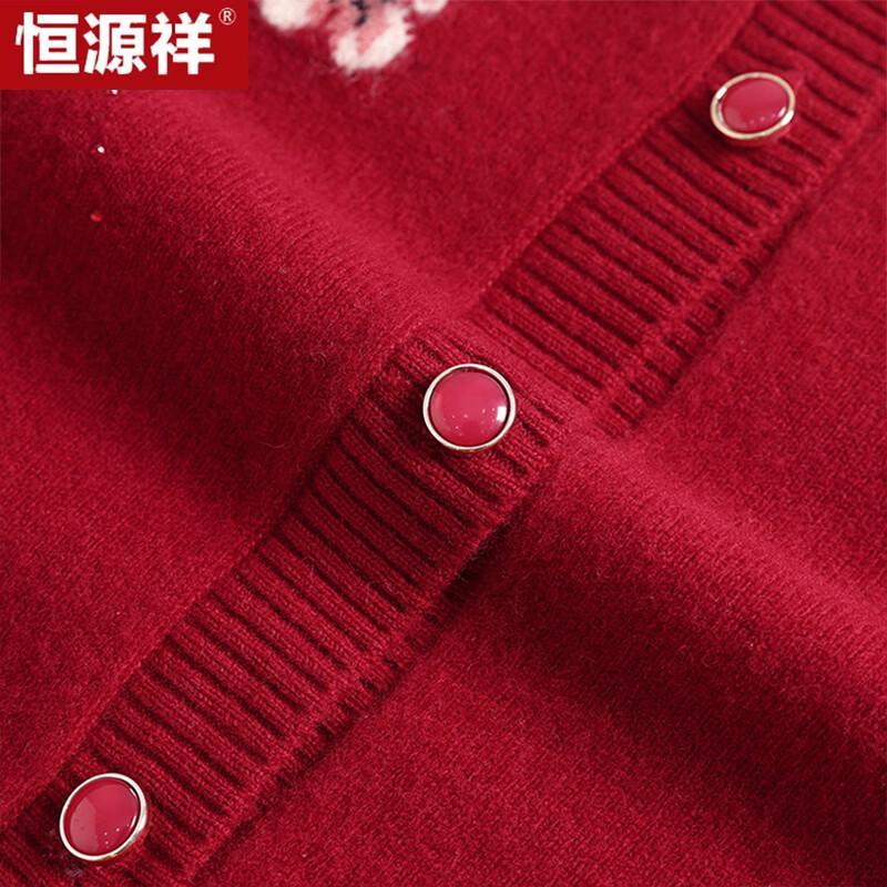 Hengyuanxiang Women's All Wool Knitted Cardigan Sweater