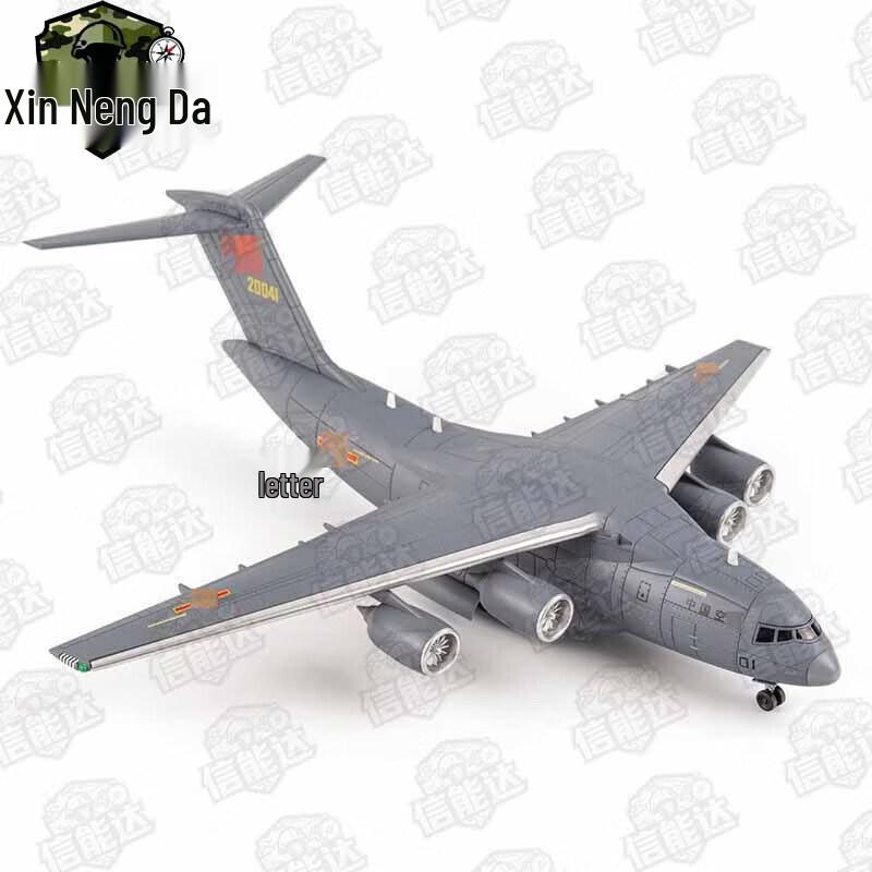 Yun-20 Transport Aircraft Alloy Model