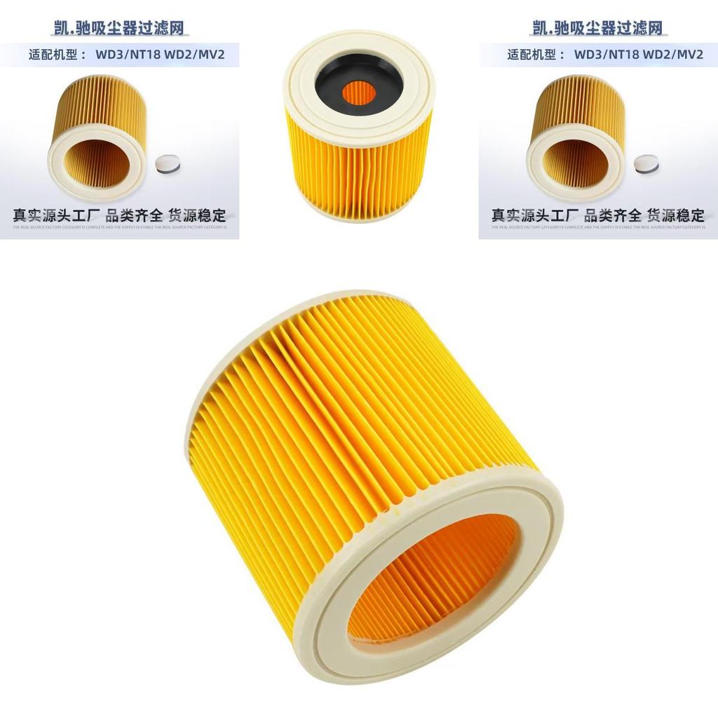 Pro Karcher Wd3 Nt18 Mv2 Vysavač Příslušenství Filtrační Síto Pro Domácí Použití
