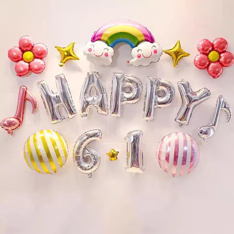 

Children s Day Party Balloon Decoration Set