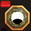 Gold Edge Compass Bagua Mirror for Door/Window Hanging