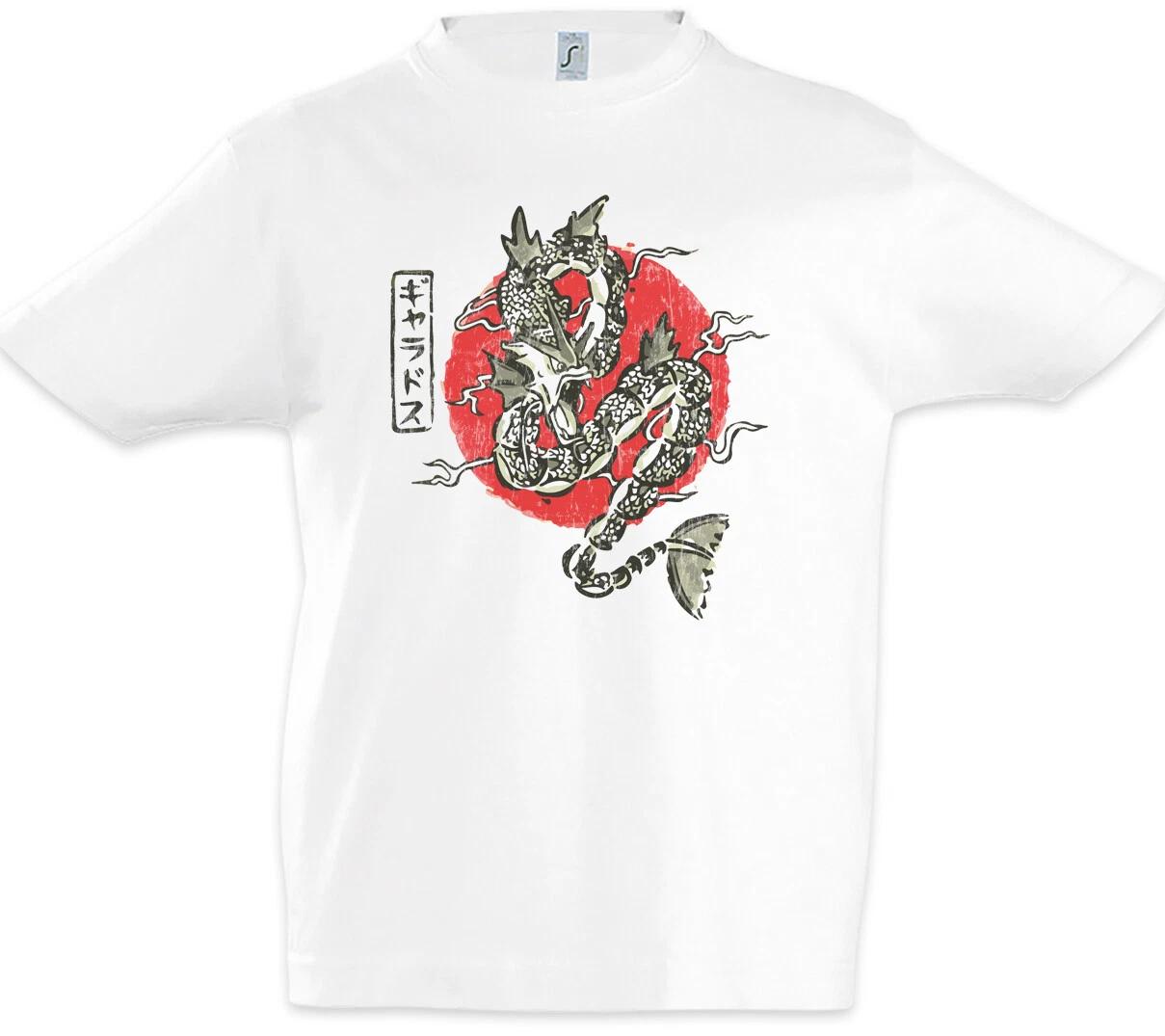 Japanese Dragon I Kids Boys T-Shirt Dragons China Chinese Japanese Dragon- 100