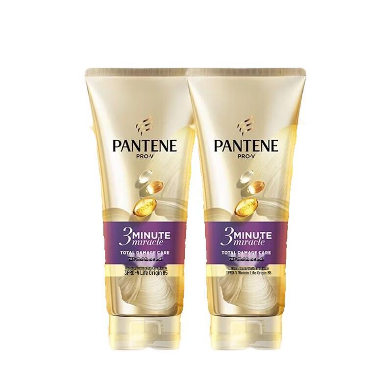 Pantene 3 Minute Miracle Hydrating Hair Essence Cream Duo