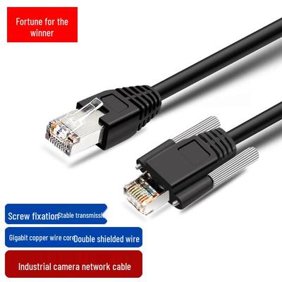 FUWEISHENG Industrial Camera Gigabit Ethernet Cable with RJ45 Screw Lock