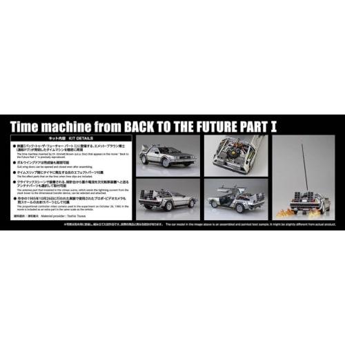 Aoshima Bunka Kyozai Movie Mecha No. BT-01 Back To the Future Part I Time Machine 1/24 Scale Plastic Model