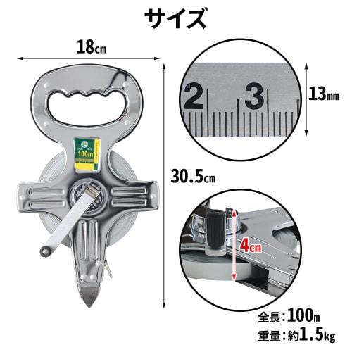 UPstore Steel Tape Measure, 100m, Soccer/Baseball, Heavy-Duty Steel Tape Measure, Rust-Resistant, Iron Scale, for Measuring