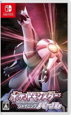 Shining Pearl Pokémon -Switch