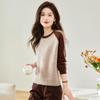 Women's High-End Wool Knit Color Block Sweater - Stylish, Slimming, Versatile Autumn/Winter Warm Base Layer Top