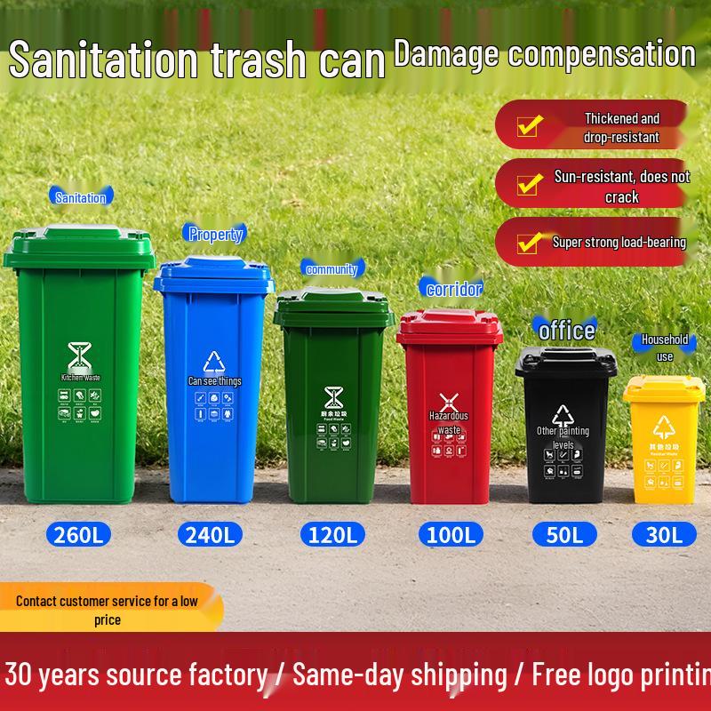 Large Capacity Trash Can with Lid and Foot Pedal for Residential or Commercial Use, Suitable for Outdoor Waste Sorting