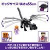 Mattel Minecraft Ultimate Ender Dragon Kids 55cm Ages 6 and JHD57 Figure, Approx. Tall, Up, Black,