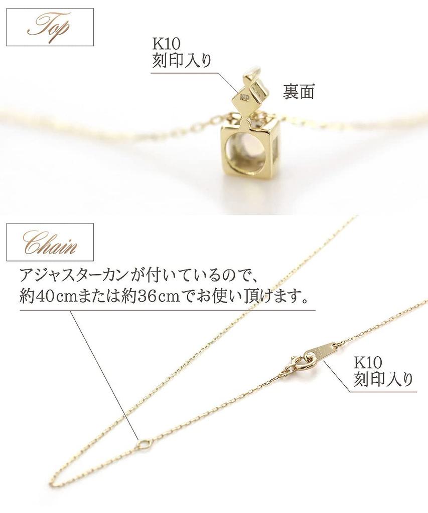 Barzaz Opal Natural Yellow Small Necklace, Stone, Gold, Women's, K10, 10K,