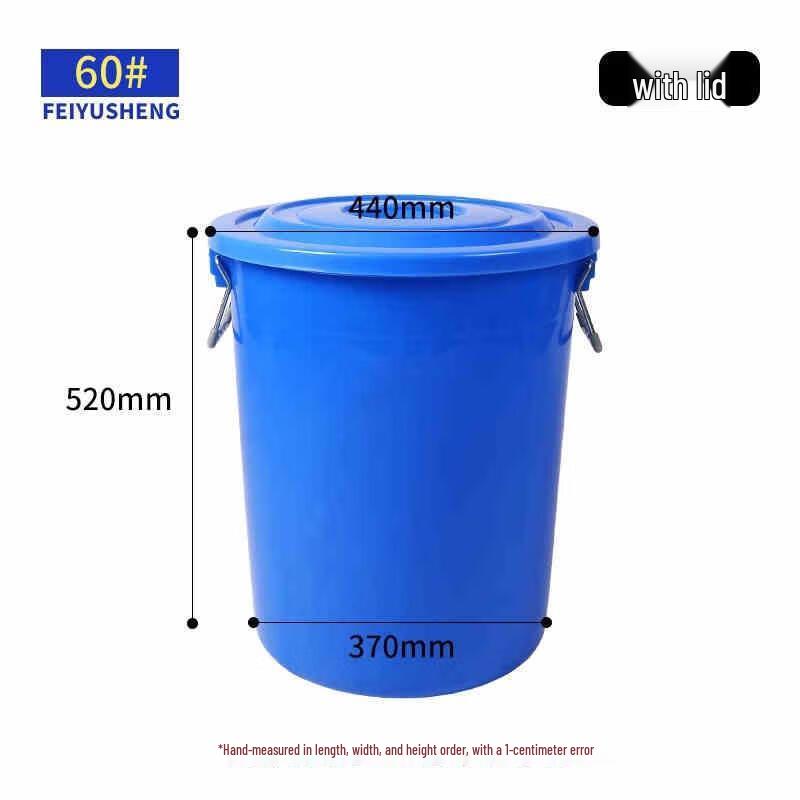 Aige Commercial Round Plastic Trash Can