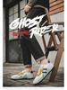 Herren Sommer Atmungsaktive Mesh Weiße Sneaker - Trendig, Vielseitig, Flache Freizeitschuhe