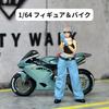 Moreart 164 Miniature Figure & Motorcycle Set MO222160 (Model Girl, Model Diorama, Miniature Car) [Used]