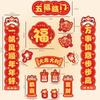 Traditional Snake Year Door Couplets Blessing Words New Year Door Decoration  Gift