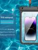 Universal Waterproof Phone Bag with HD Touchscreen & Anti-Lost Lanyard, Shockproof for Outdoor Swimming