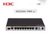 H3C WX2510X-PWR-LI Enterprise Security Gateway & AC Controller