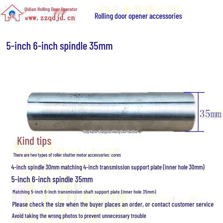 Electric Roller Shutter Accessories: Bracket, Sprocket Gear, Bearing Seat, Core Shaft Coupling, Large Sprocket