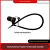 Universal Marine Outboard Motor Propeller Shaft and Throttle Cable Accessories