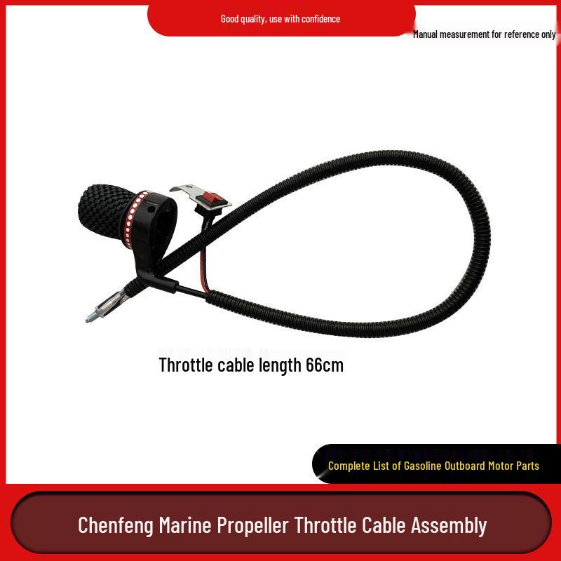 Universal Marine Outboard Motor Propeller Shaft and Throttle Cable Accessories