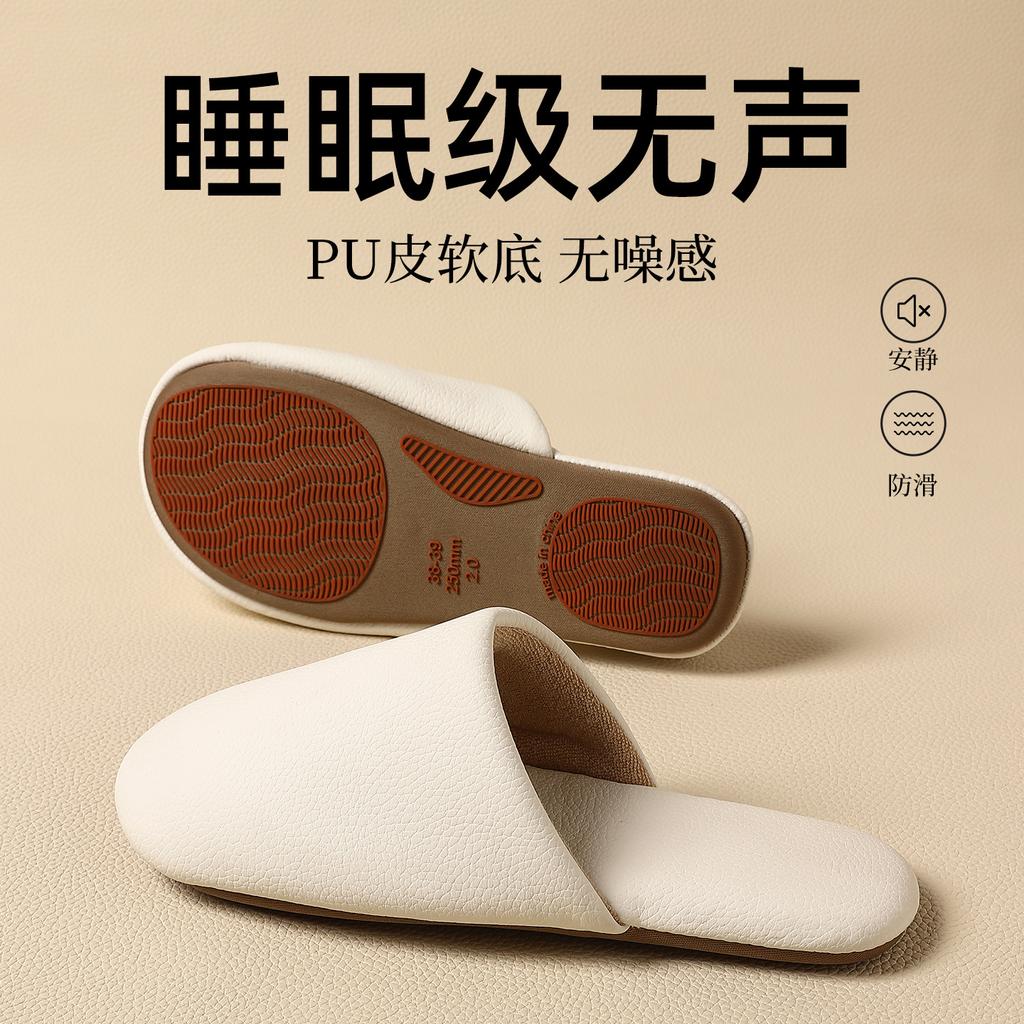 Japanese Household Cotton Slippers Autumn and Winter Indoor Soft Bottom Non-slip Plush Warm Couple Household Cotton Mop