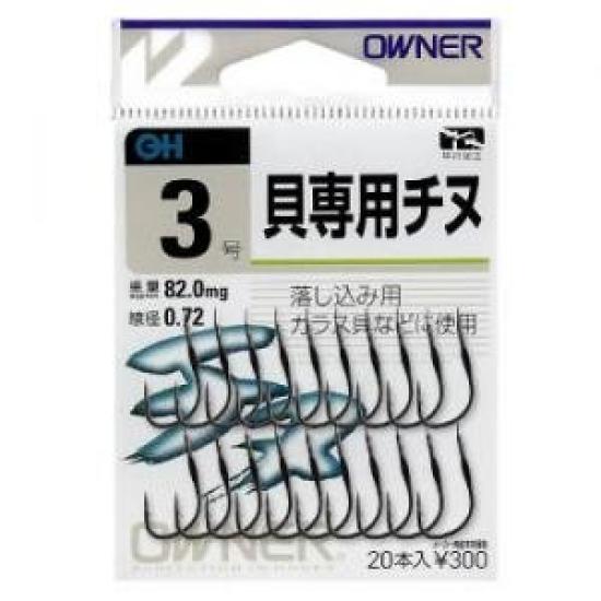 

OWNER Rose Shellfish Chinu Gun Black No. 2