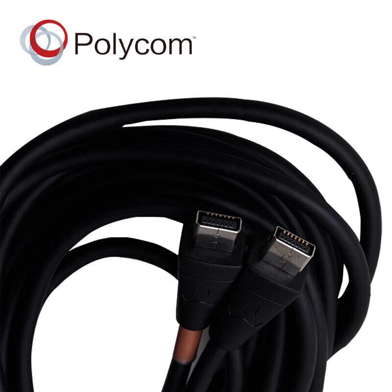 Polycom Group Microphone Extension Cable (CN version)
