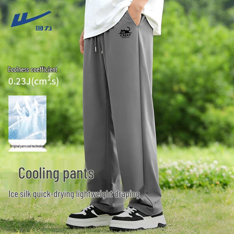 Warrior Men s Ice Silk Wide-Leg Pants 4XL