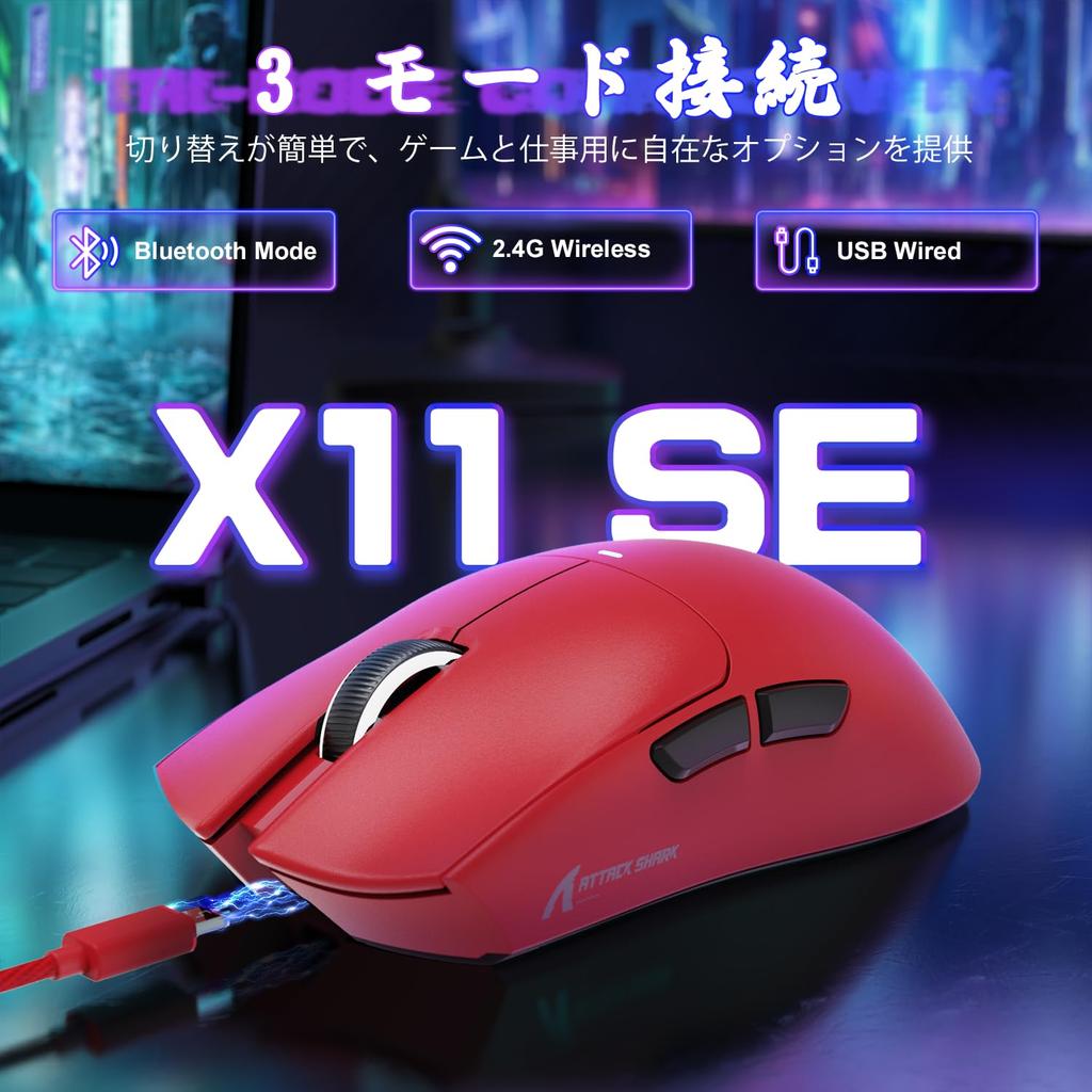 MAMBASNAKE X ATTACK SHARK X11SE Gaming Super Wireless 59g PAW3311 22000 DPI 1000Hz Polling Dual for Mouse, Light, 3-Mode Connection