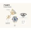 Silvere Glam A Classic Six-prong Moissanite Stud Earrings With A High-end Feel Give A Gift To Her Best Friend