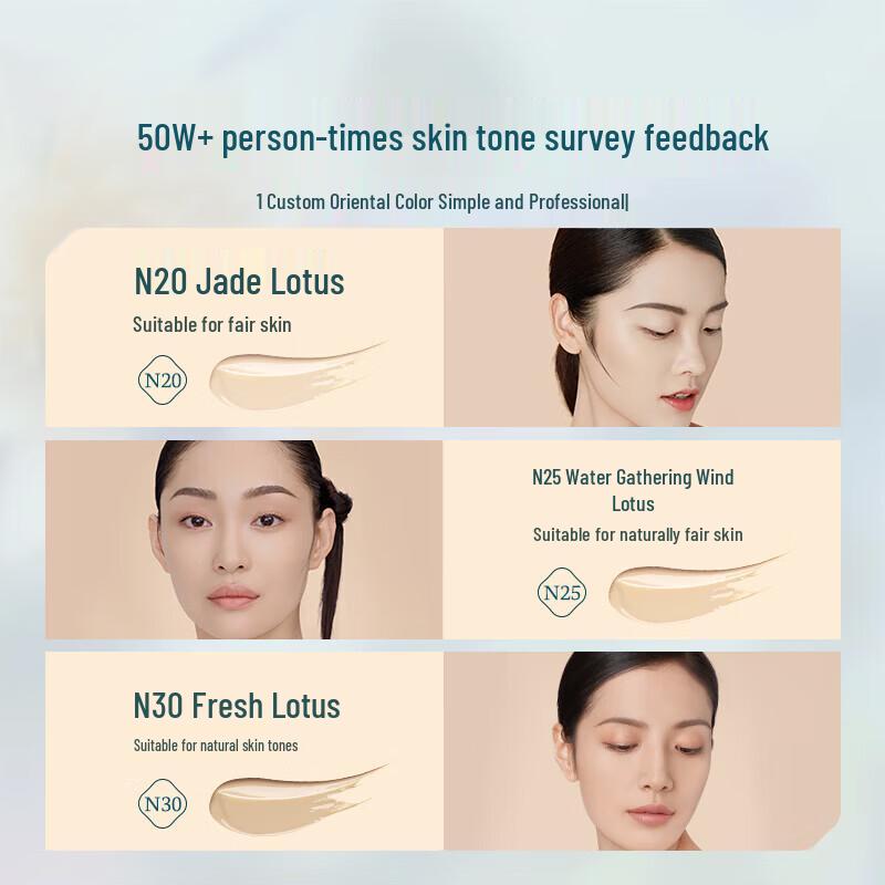 Florasis Jade Lotus Balancing Cushion Foundation
