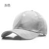 Hat, outdoor casual sports cap, men's hiking and fishing cap, plain camouflage hat, women's sun hat