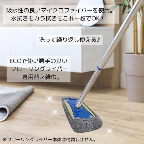 Wiederverwendbare Mikrofaser Bodenmopp Ersatztücher, 4er-Set, Grau (Grau)