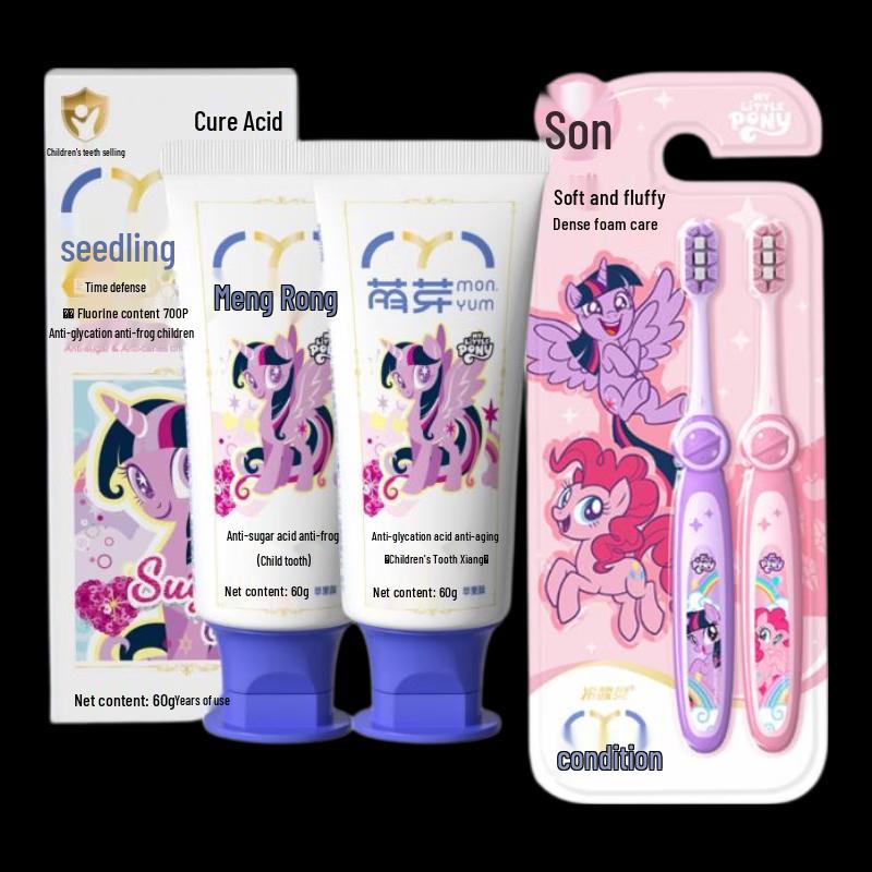 Leng Suan Ling My Little Pony Kids Fluoride Toothpaste Set