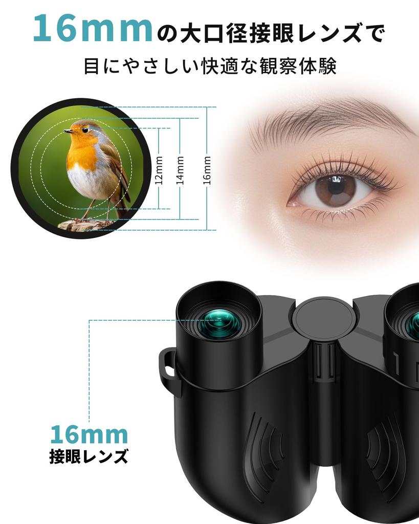 DINGAI 20x Opera Binoculars for Live Performances Design with Transmittance and High Waterproof and Glasses Adjustable Bird Sports Wild Bird and