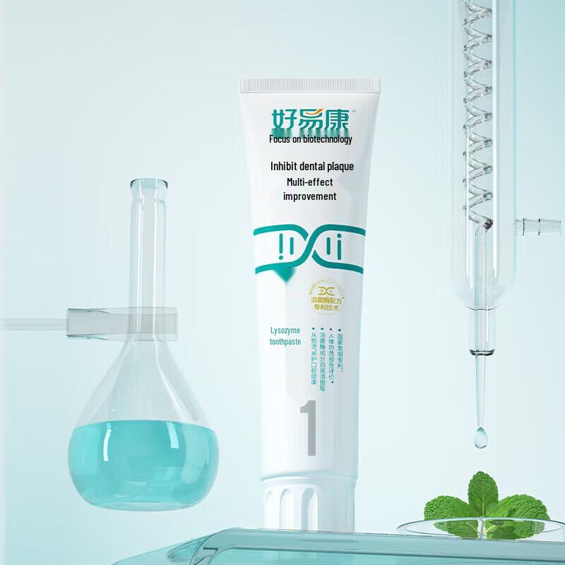 HaoYiKang Lysozym Multi-Effekt Zahnpasta