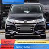 Wide Body Front Bumper Kit for 2015 Odyssey Japanese Spec Modification 20