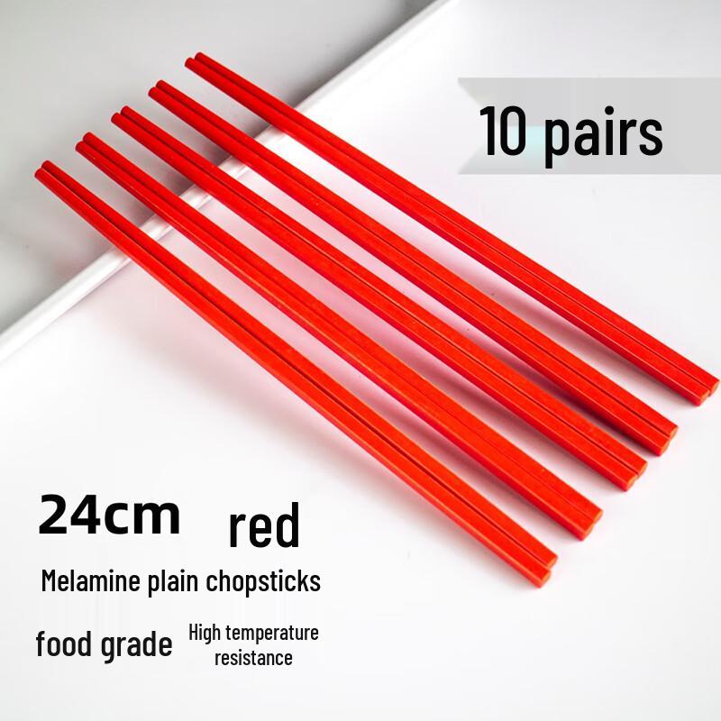 Lijia Melamine Chopsticks, 10 Pairs