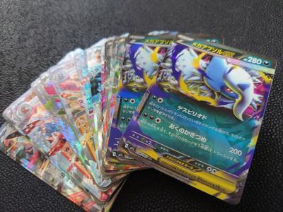 Pokemon Card Ex RR Set 2 Cards X 15 Sets 30 Cards Pokemon Card Ex RR Mega Brave Bundle Sale [Great Deal!] 30-Card / / / /