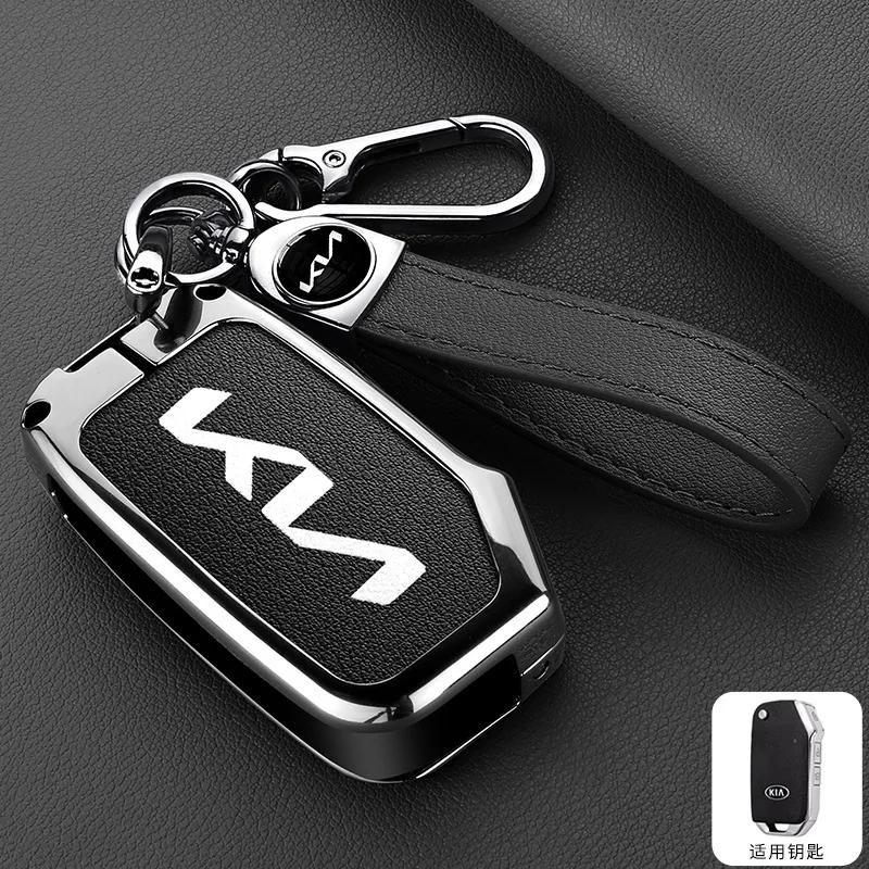 ABCDFV1 Zinc Alloy Car Styling Flip Key Case Cover Shell Holder For KIA Cerato Sportage R GT Stinger Ceed GT Sorento CD Forte